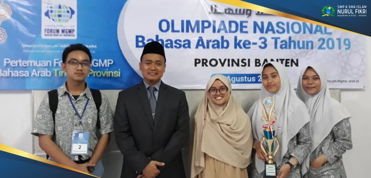Santri NFBS Serang Juara 2 Olimpade Bahasa Arab Provinsi Banten
